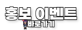 컨텐츠배너1