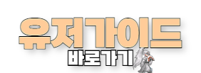 컨텐츠배너1