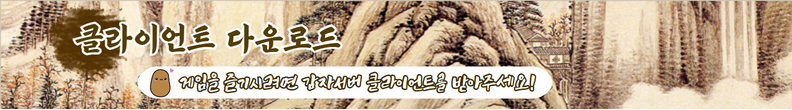 다운로드