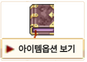 바람사전